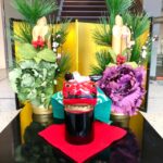 年末年始の営業日について