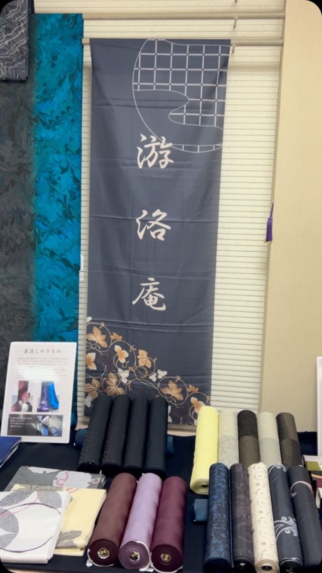 夢工房　夏着物　個性的　セオα 池田重子 池田重子 きものコレクション開催のおしらせ📢 | 振袖、着物